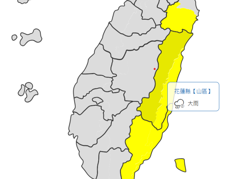 「大雨特報」花東有大雨發生機率